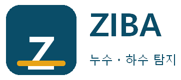 ZIBA 누수ㆍ하수 탐지 부산진